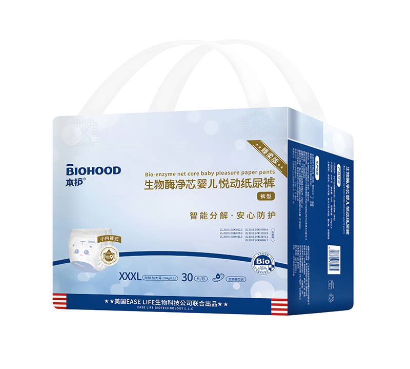 本護生物酶凈芯嬰兒悅動紙尿褲XXXL30