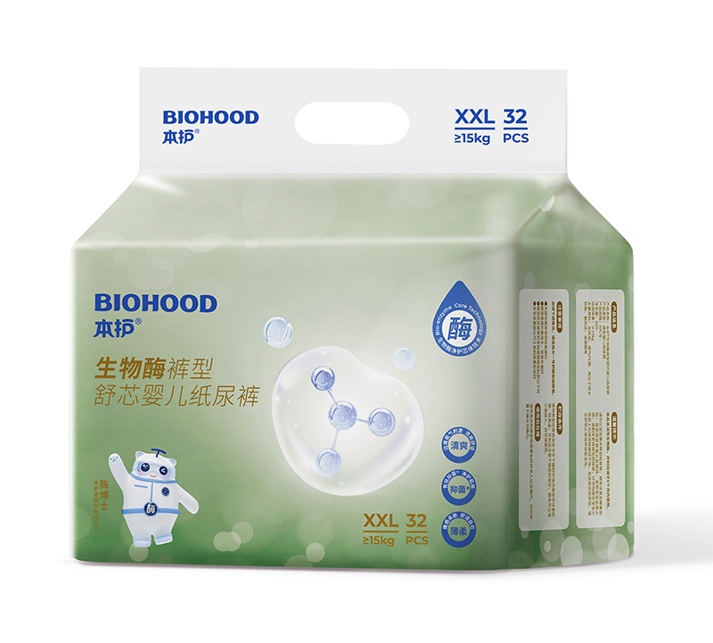 本護生物酶褲型舒芯嬰兒紙尿褲XXL32