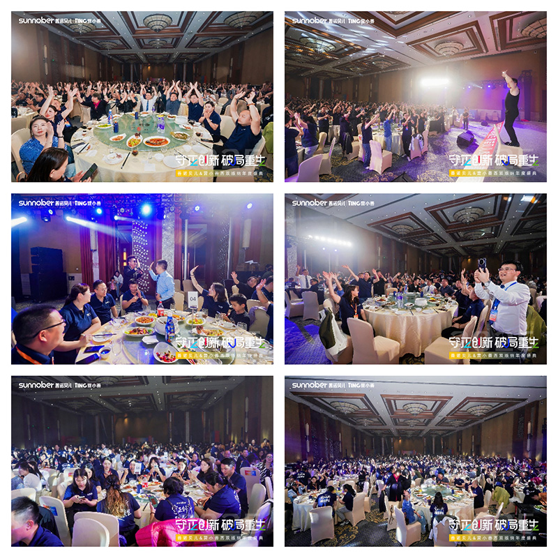 晚宴現場.jpg 晚宴現場.jpg