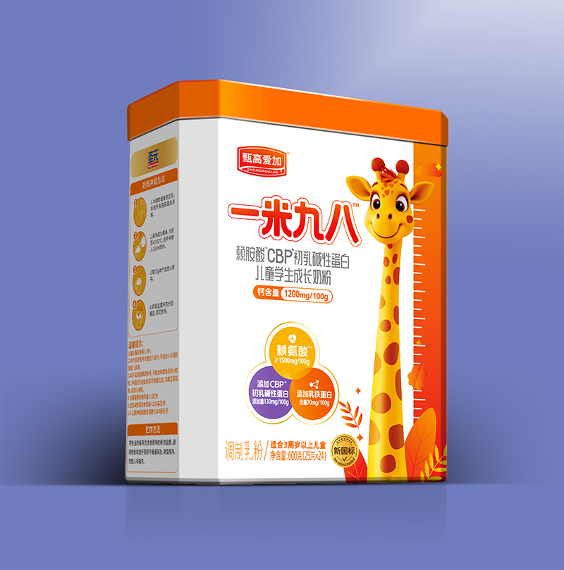 圣元甄高愛加一米九八賴氨酸CBP初乳堿性蛋白兒童學生成長奶粉.jpg 圣元甄高愛加一米九八賴氨酸CBP初乳堿性蛋白兒童學生成長奶粉.jpg