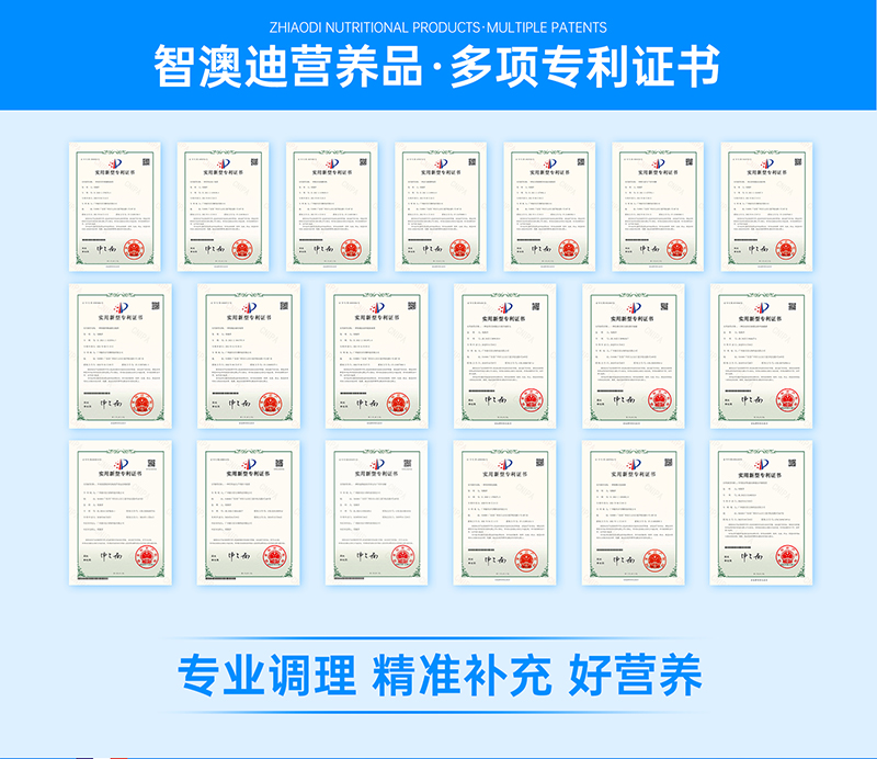 喜報!智澳迪與何氏眼科34家醫院戰略攜手-打造健康精準營養調理新標桿_03.jpg 喜報!智澳迪與何氏眼科34家醫院戰略攜手-打造健康精準營養調理新標桿_03.jpg