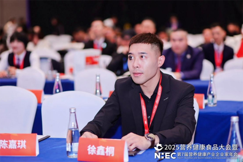 愛維睿雙獎加身閃耀2025營養健康產業盛會05.png 愛維睿雙獎加身閃耀2025營養健康產業盛會05.png