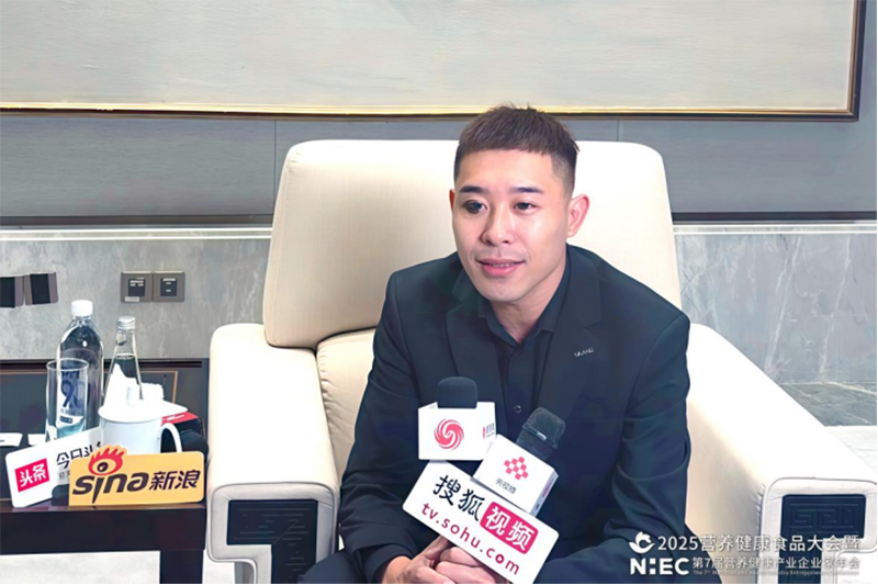 愛維睿雙獎加身閃耀2025營養健康產業盛會07.png 愛維睿雙獎加身閃耀2025營養健康產業盛會07.png