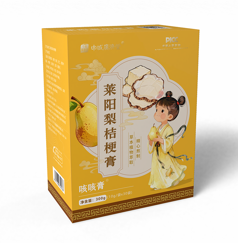 申城廣濟堂萊陽梨桔梗膏.png 申城廣濟堂萊陽梨桔梗膏.png