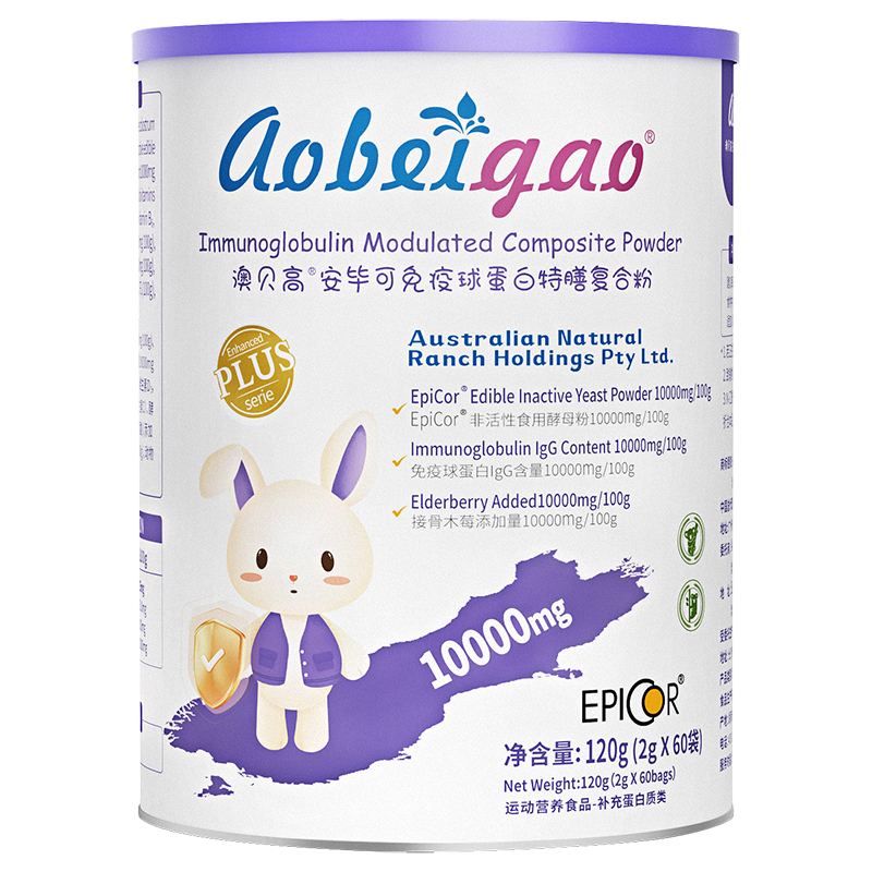 澳貝高安畢可免疫球蛋白特膳復(fù)合粉.jpg 澳貝高安畢可免疫球蛋白特膳復(fù)合粉.jpg