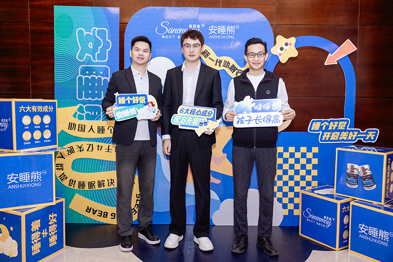 安睡熊全國母嬰渠道經銷商2026討論會05.jpg 安睡熊全國母嬰渠道經銷商2026討論會05.jpg