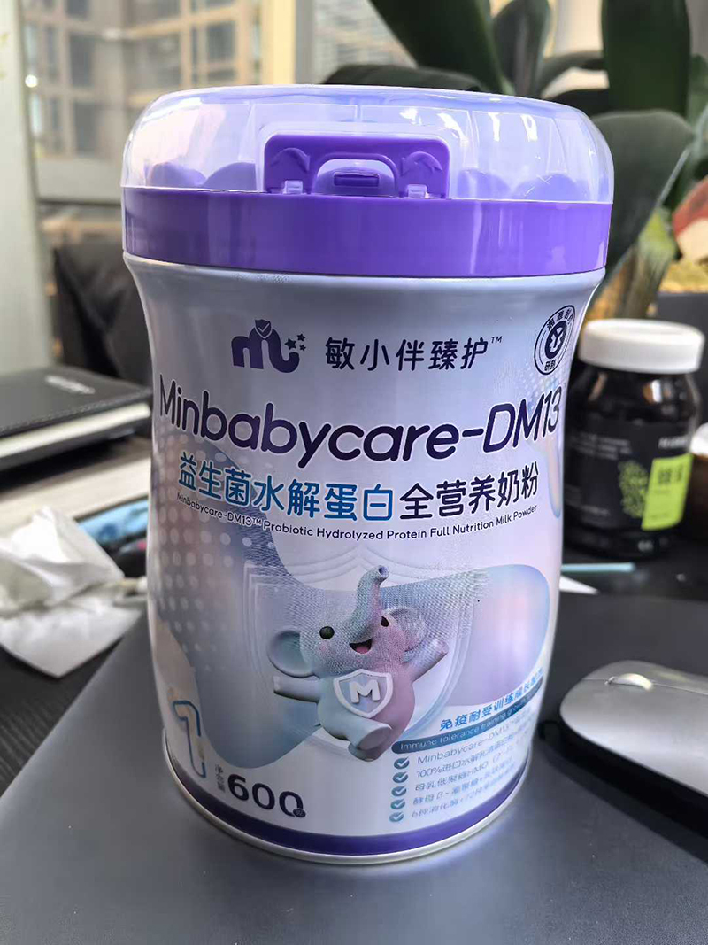 敏小伴臻護益生菌水解蛋白兒童學生奶粉.jpg 敏小伴臻護益生菌水解蛋白兒童學生奶粉.jpg