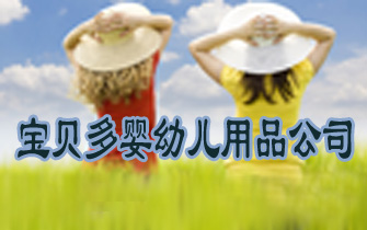 ��ؐ�����׃���Ʒ��˾