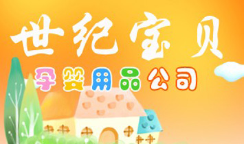 �V�������o��ؐ�Ћ���Ʒ���޹�˾