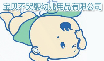 ��ؐ���ދ��׃���Ʒ���޹�˾