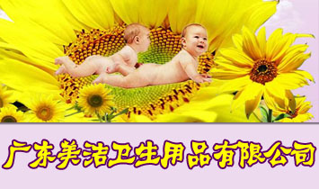 �V�|�����l����Ʒ���޹�˾