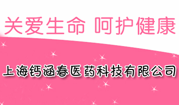 �Ϻ��}�����tˎ�Ƽ����޹�˾