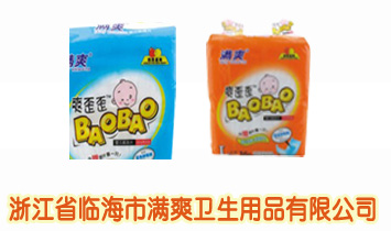 �㽭ʡ�R���НMˬ�l����Ʒ���޹�˾