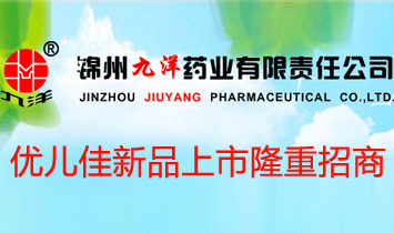 \ݾˎI؟ι˾ЋͯʳƷаl