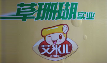 �ϲ���ɺ�����I���޹�˾