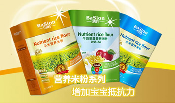 �����ϲ���ʢ���I���޹�˾