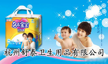 ������̩�l(w��i)����Ʒ���޹�˾