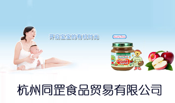 ����ͬ�ʳƷ�Q�����޹�˾