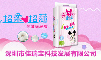 ���ڼ������Ƽ��lչ���޹�˾