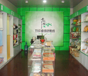 千竹坊品牌店面展示
