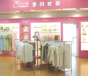 貝兒森品牌店面展示