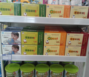 金蘋一族產品展示