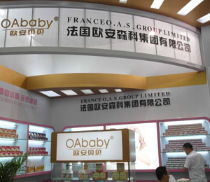 歐安貝貝店面形象展示