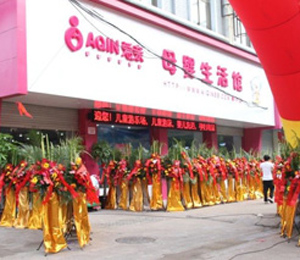 愛親加盟店形象展示