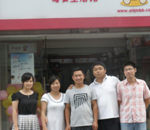 愛親加盟店形象展示