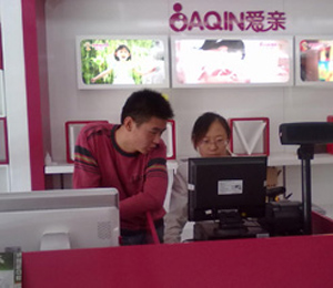 愛親加盟店形象展示