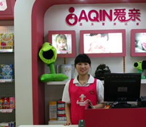 愛親加盟店形象展示