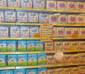 香睡寶貝紙尿褲全面招商