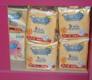 香睡寶貝紙尿褲全面招商
