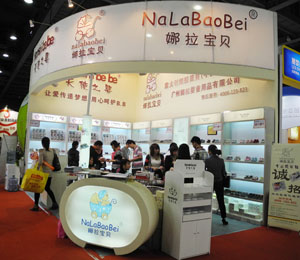 娜拉寶貝嬰童用品店面展示