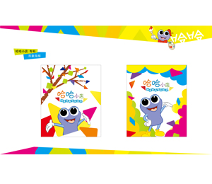 哈哈小店形象海報