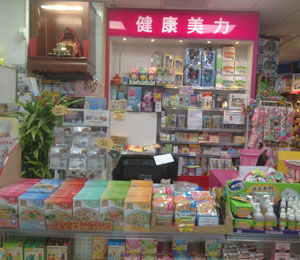 萱豐生物科技有限公司形象展示