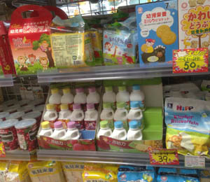 萱豐生物科技有限公司形象展示