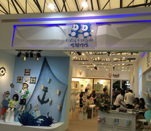 企鵝仔仔參展形象