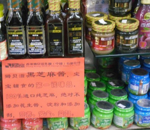 姆貝滋嬰童店展示陳列