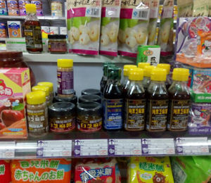 姆貝滋嬰童店展示