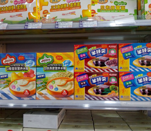 姆貝滋嬰童店展示