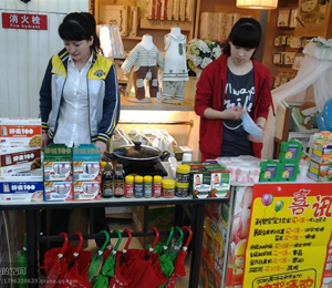 姆貝滋產品促銷活動現場
