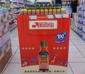 姆貝滋嬰童店展示