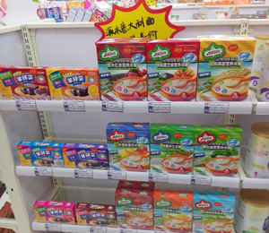 姆貝滋嬰童店展示