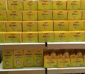 媽咪愛(ài)食品