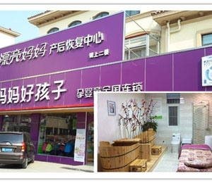 三源嬰愛店家風采