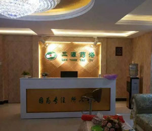 三源嬰愛店家風采