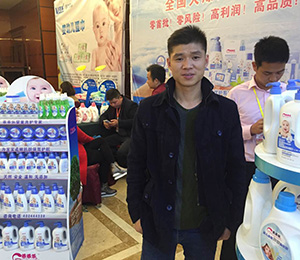 廣州偉愛嬰兒用品有限公司