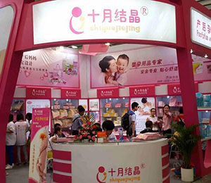 13年上海展銷會(huì)