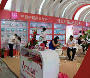 15年上海展銷會(huì)